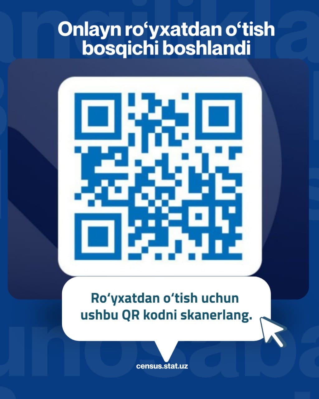 Начался этап онлайн-регистрации