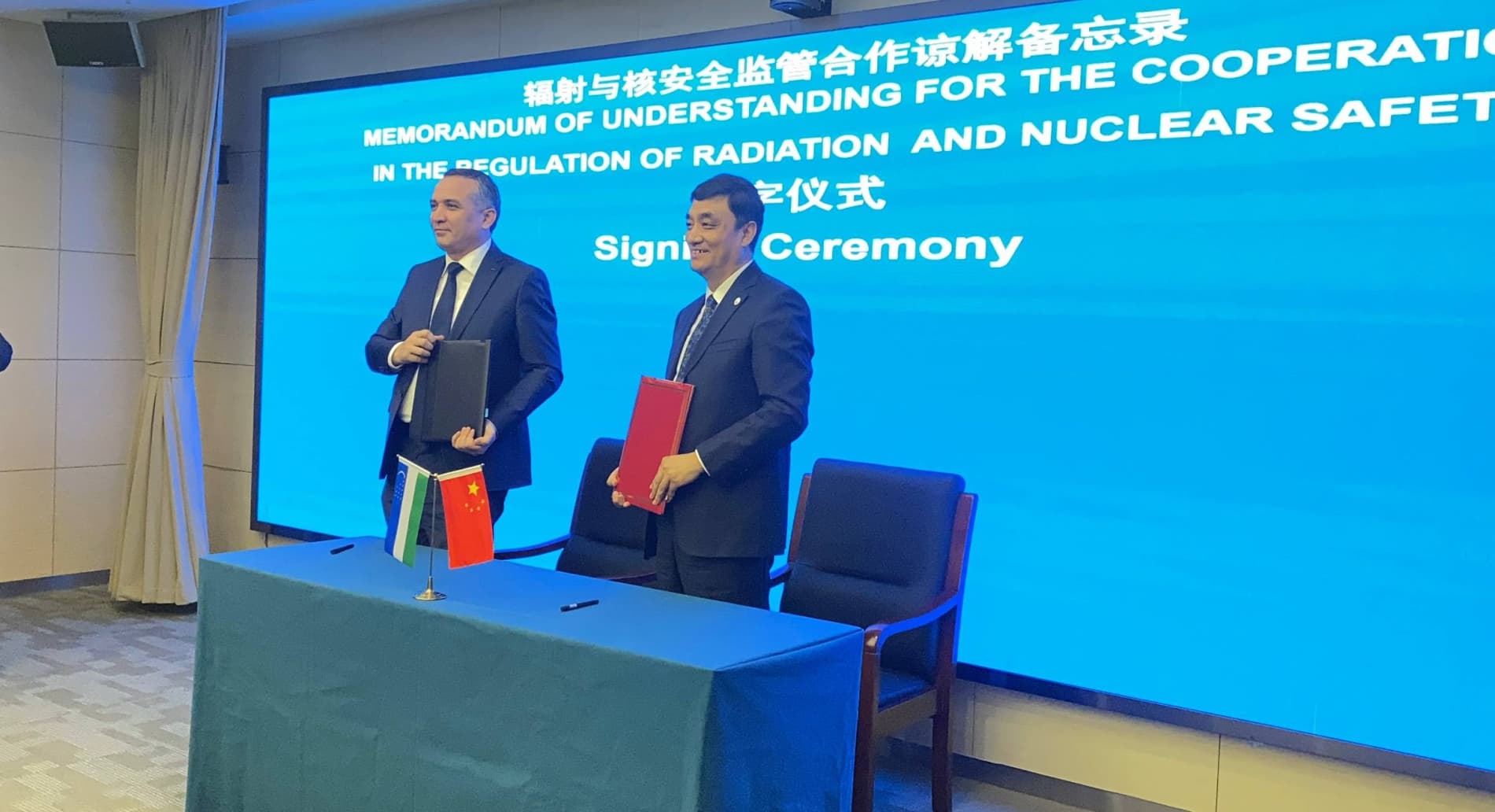 Узбекистан и Китай расширяют сотрудничество в области радиационной и ядерной безопасности