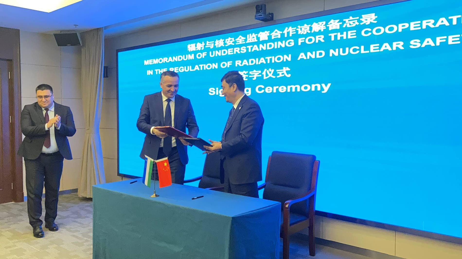 Узбекистан и Китай расширяют сотрудничество в области радиационной и ядерной безопасности