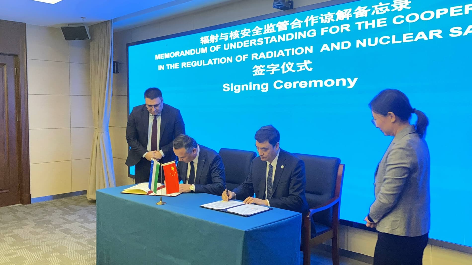 Узбекистан и Китай расширяют сотрудничество в области радиационной и ядерной безопасности