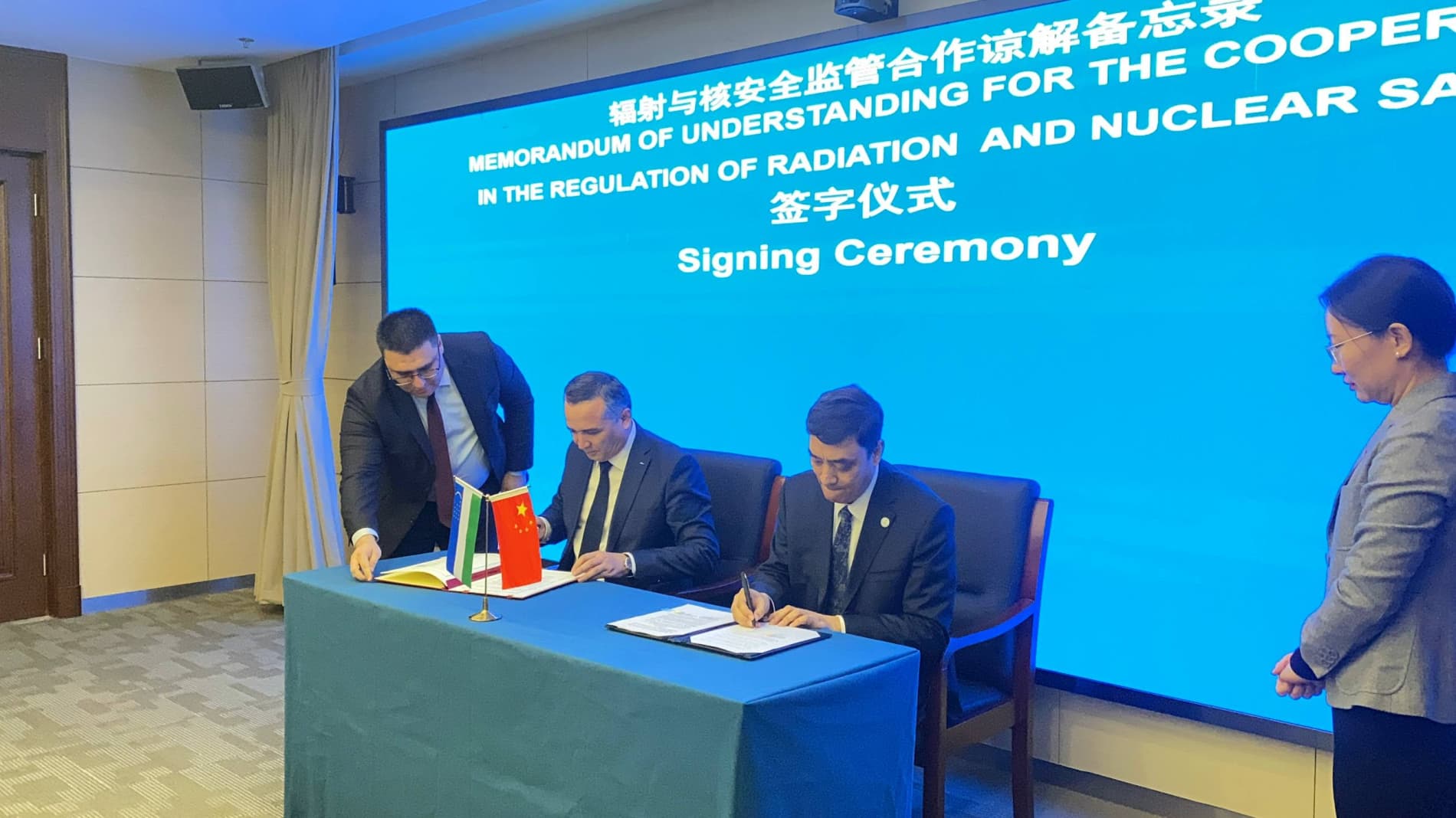 Узбекистан и Китай расширяют сотрудничество в области радиационной и ядерной безопасности