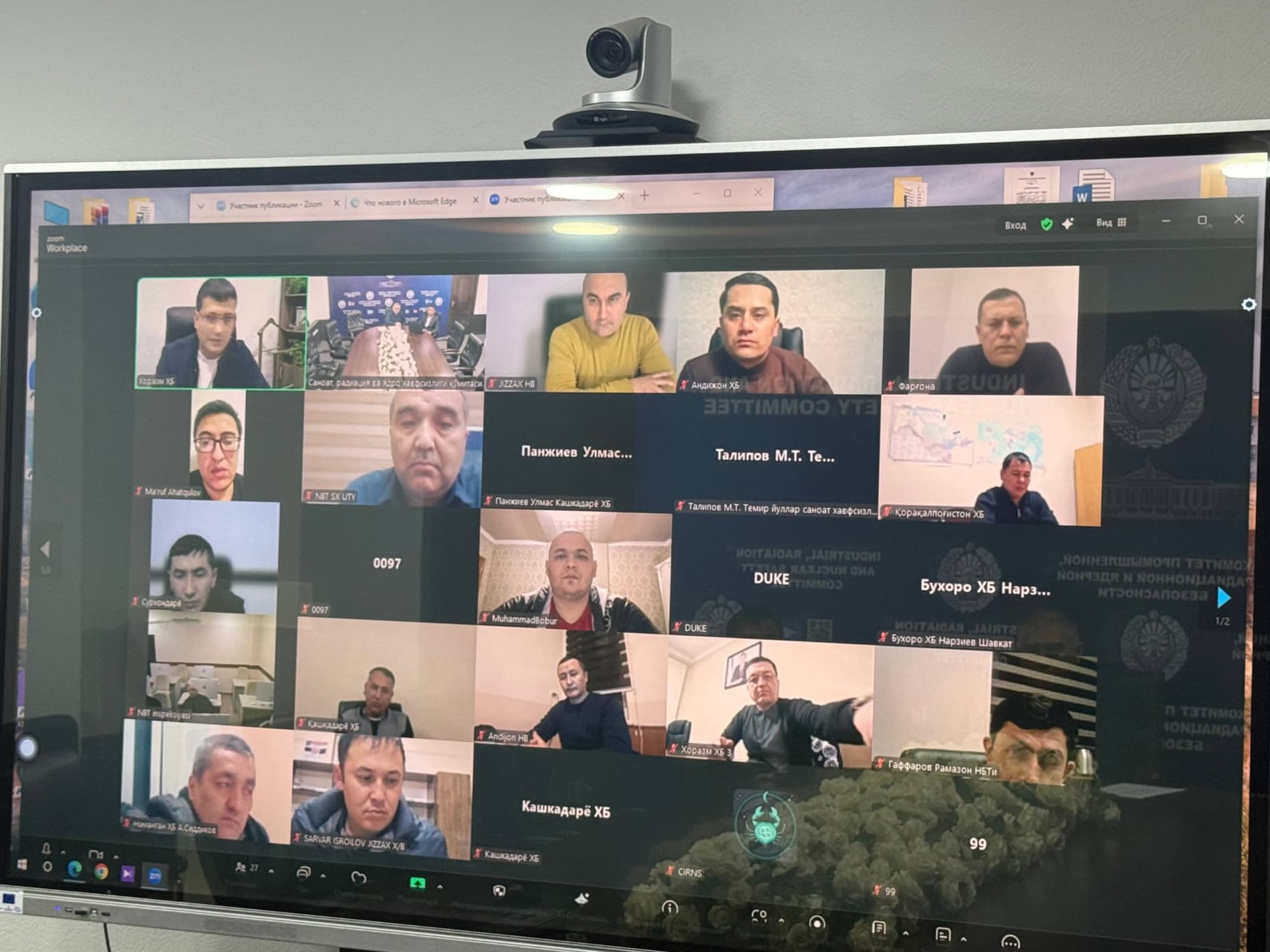 Профессионализм и правовая грамотность инспекторов — основа государственного надзора