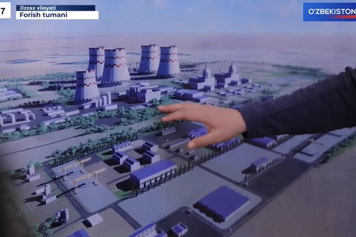 ТРЕБОВАНИЯ К ПЛОЩАДКЕ АТОМНОЙ ЭЛЕКТРОСТАНЦИИ (АЭС)