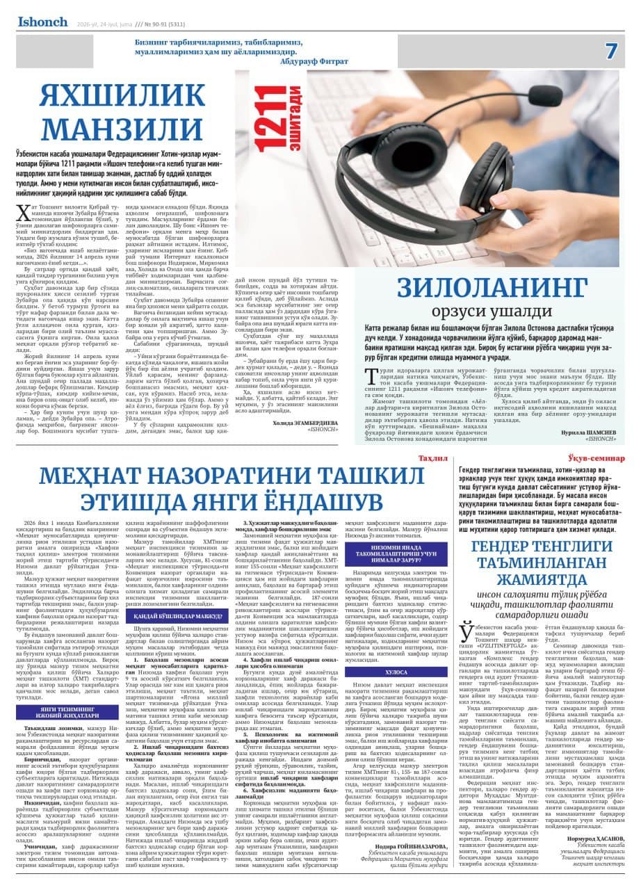 📘 Mutolaa uchun tavsiya