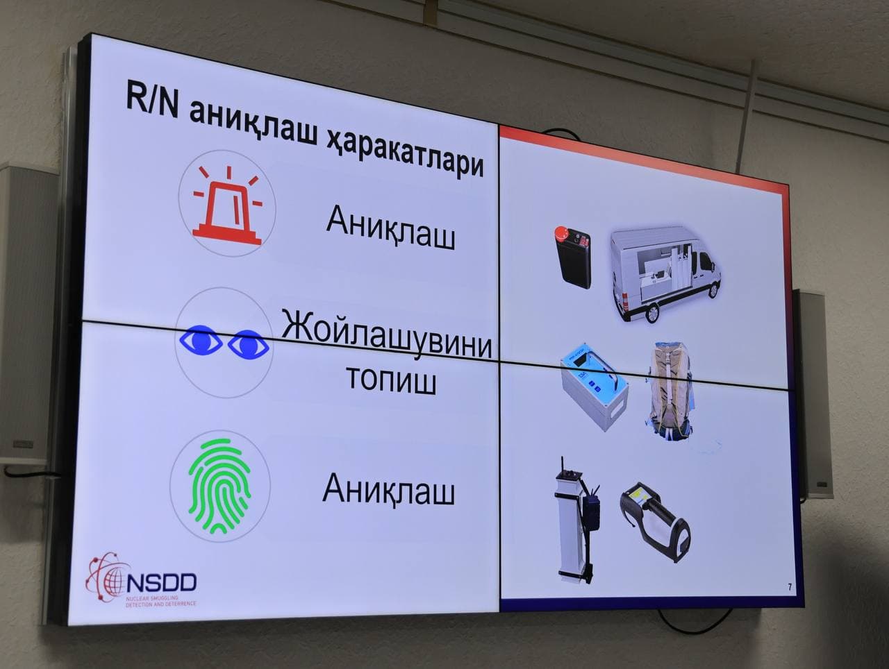 Training Course on Radiation and Nuclear Safety Launches in Bukhara