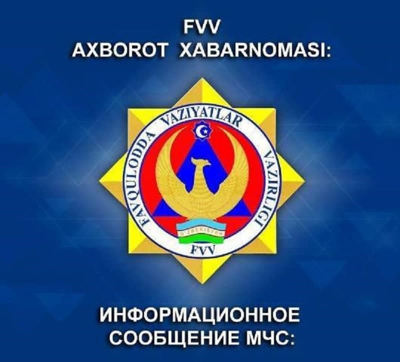 "Qamchiq" dovonining ushbu qismida avtomobillarning harakati soat 16:12 da qayta tiklandi.