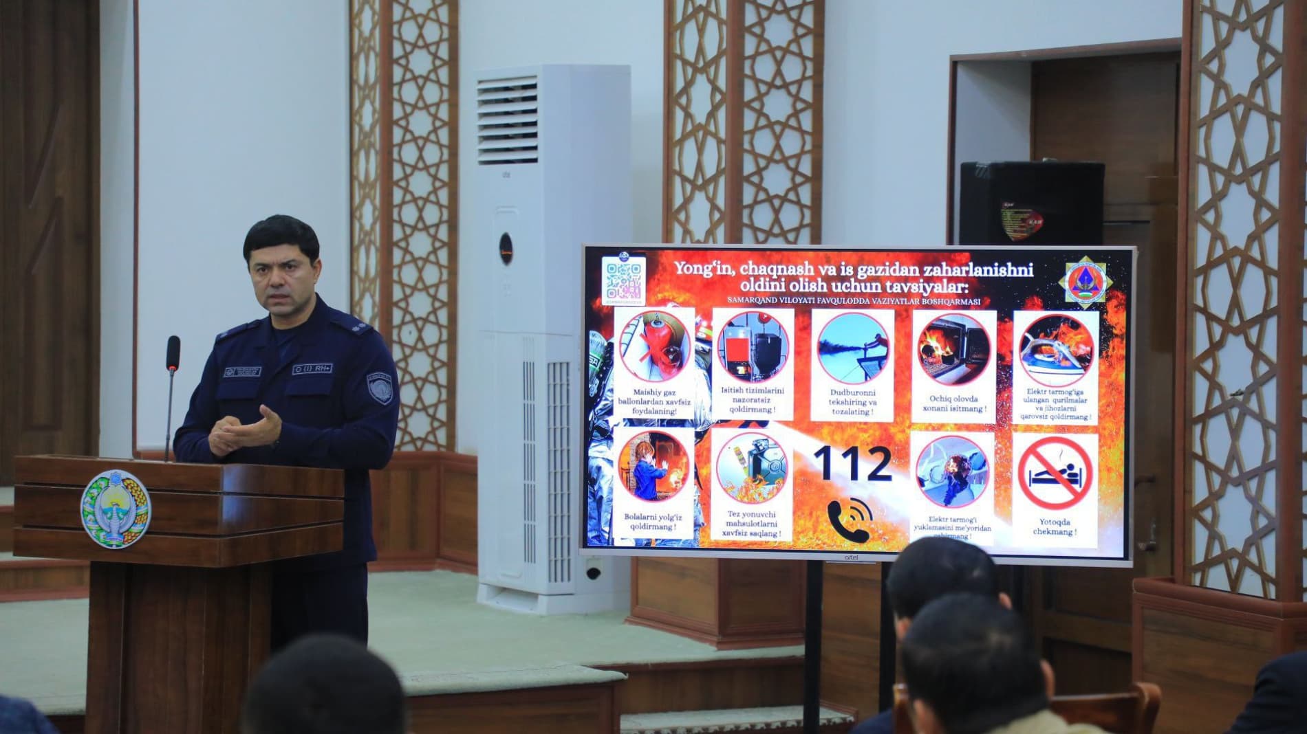 Aholi xavfsizligi ustuvor vazifa: Samarqand viloyatida kuz-qish mavsumini betalafot o‘tkazish bo‘yicha o‘quv-seminar tashkil etildi