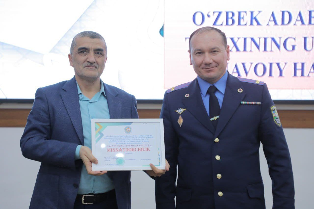 Buyuk mutafakkir va shoir Alisher Navoiy tavalludining 585 yilligi munosabati bilan tadbirlar o‘tkazildi