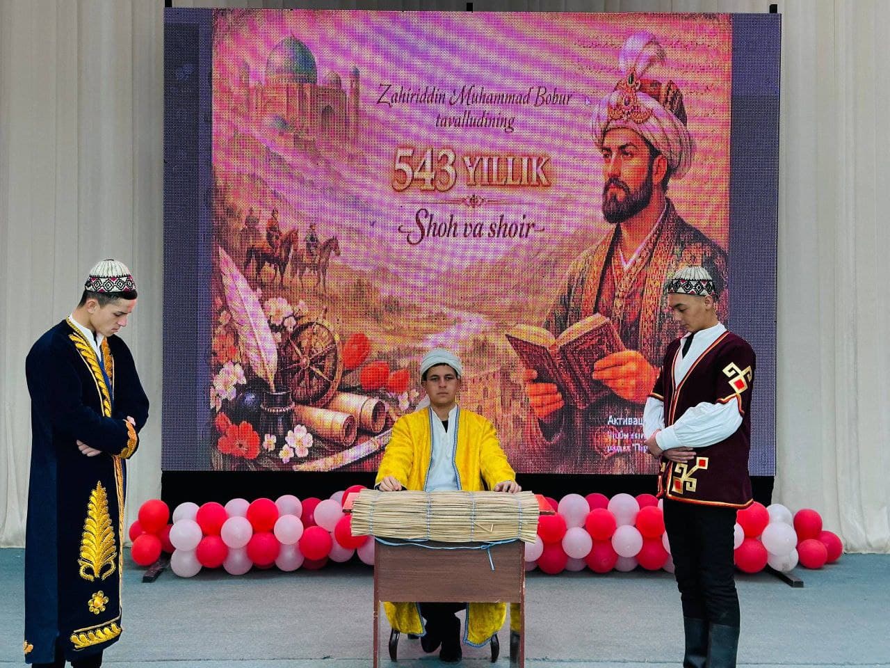 Заҳириддин Муҳаммад Бобур таваллудининг 543 йиллиги муносабати билан бир қатор маънавий-маърифий тадбирлар ташкил этилди