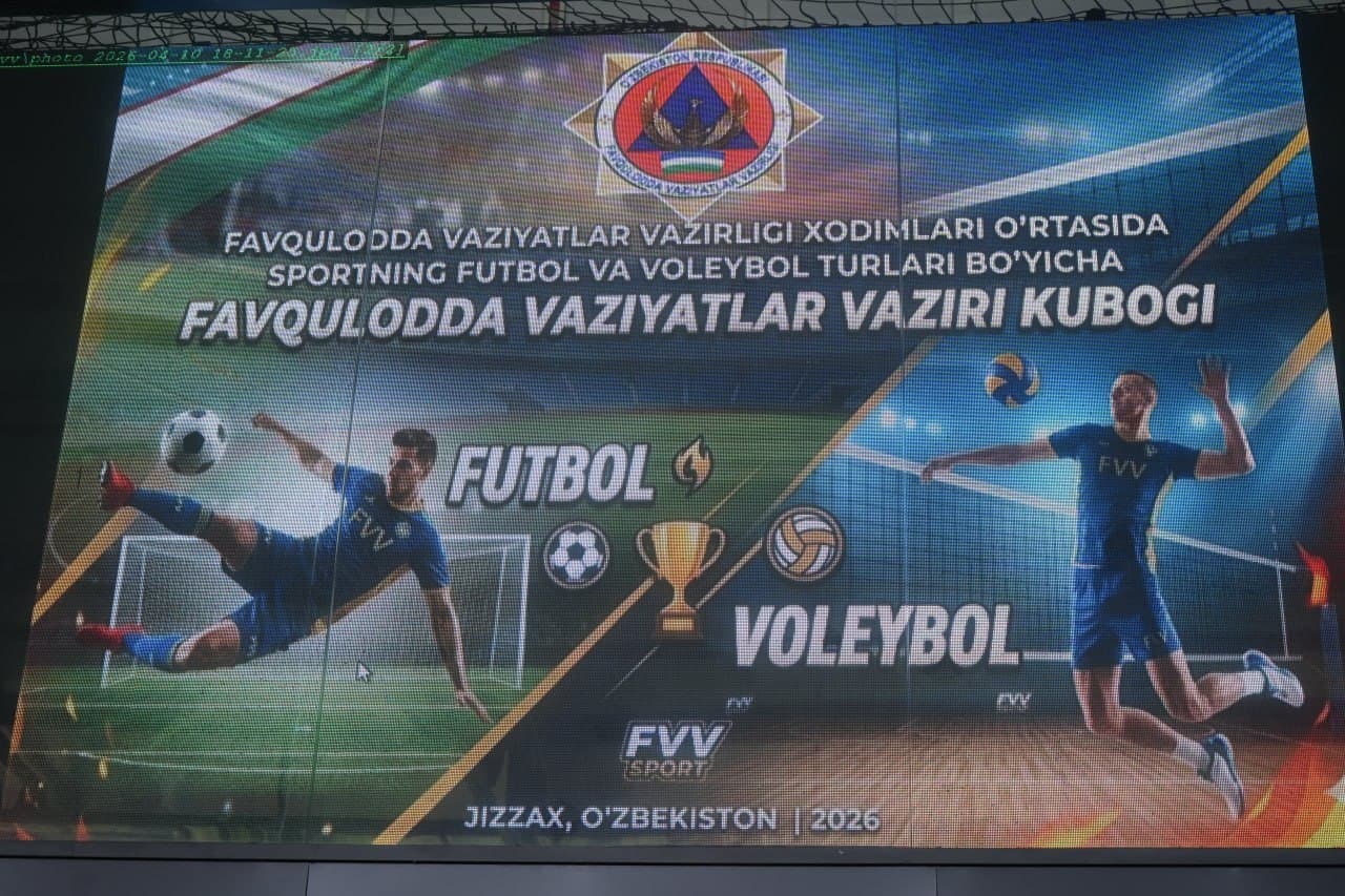 “Фавқулодда вазиятлар вазири кубоги” мусобақасининг ҳудудий саралаш босқичи бўлиб ўтди