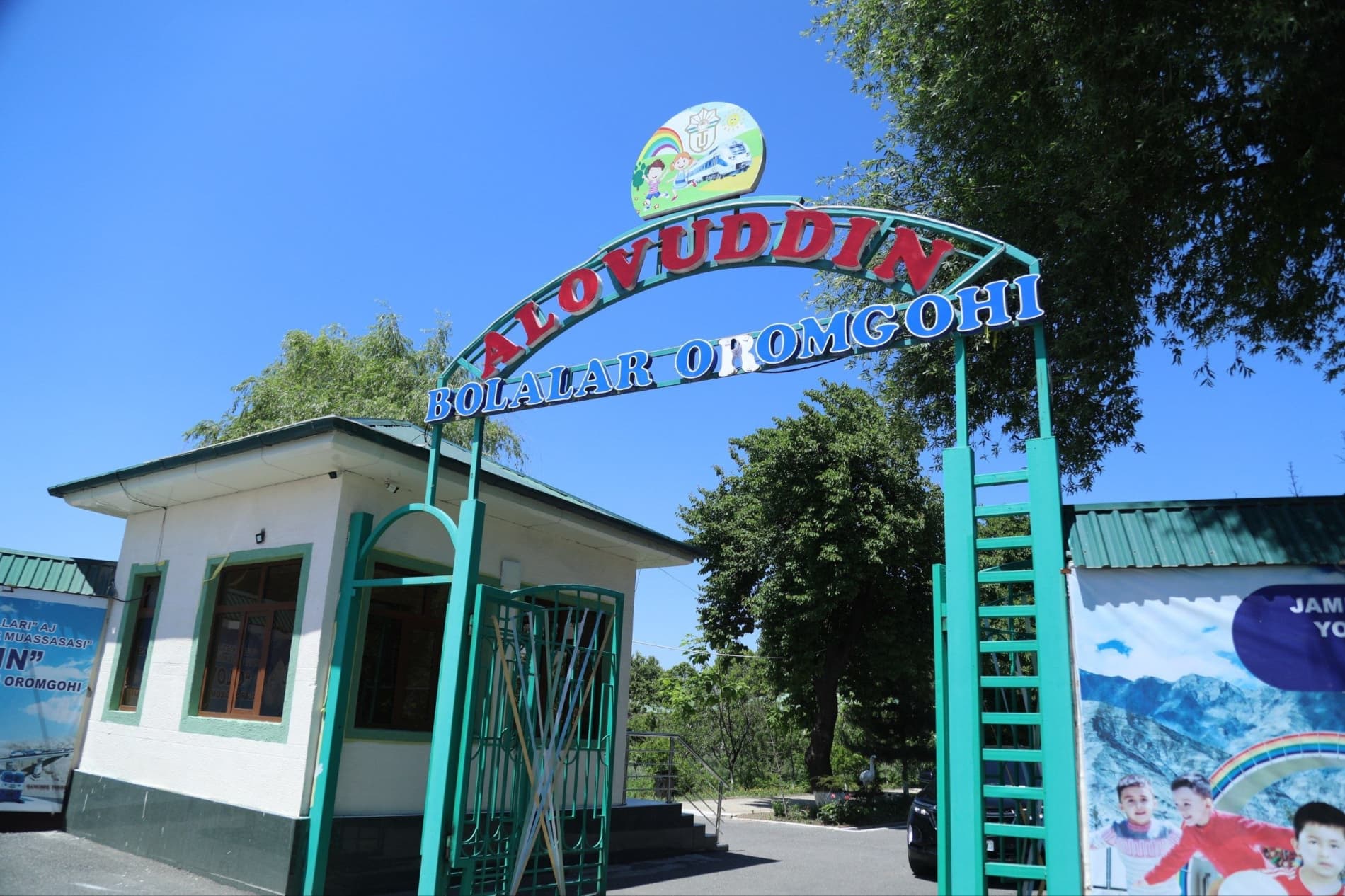 Андижон вилоятида комплекс профилактик тадбирлар ўтказилди