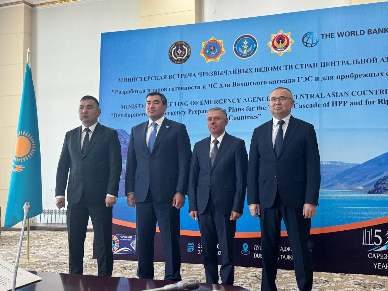 Favqulodda vaziyatlar vaziri Azizbek Ikramov boshchiligidagi delegatsiya Tojikiston Respublikasi poytaxtida o‘tkazilgan qator xalqaro tadbirlarda ishtirok etdi