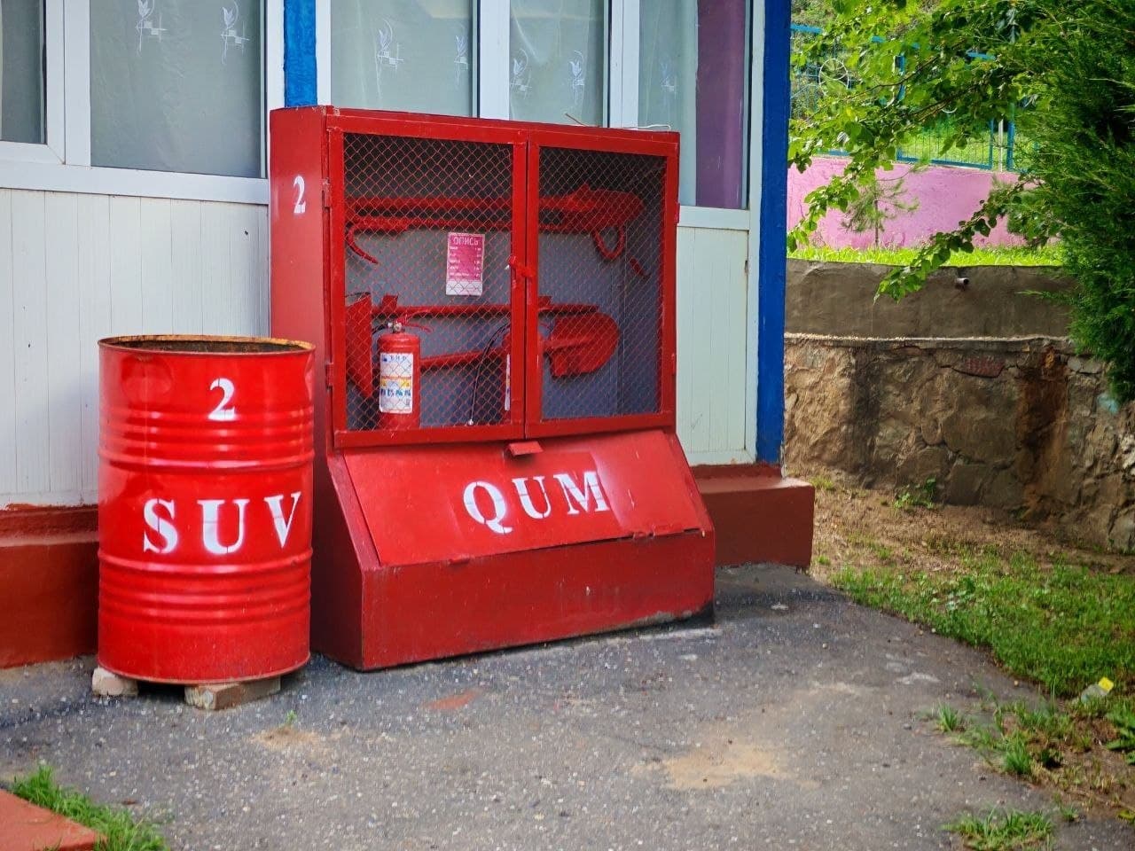 Болалар ёзги дам олиш оромгоҳларида ўрганиш ишлари олиб борилди