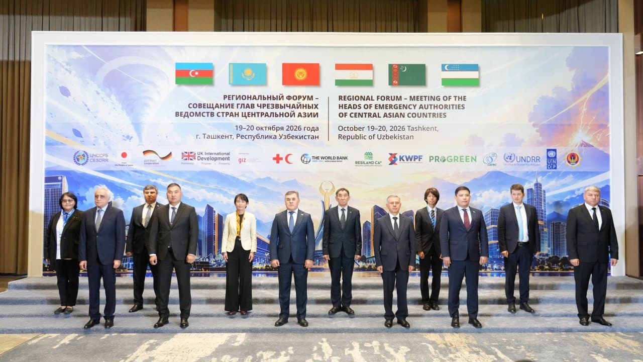 Favqulodda vaziyatlar vaziri Azizbek Ikramov Markaziy Osiyo mamlakatlari favqulodda vaziyatlar idoralari rahbarlarining yig‘ilishi - mintaqaviy forumda nutq so‘zladi