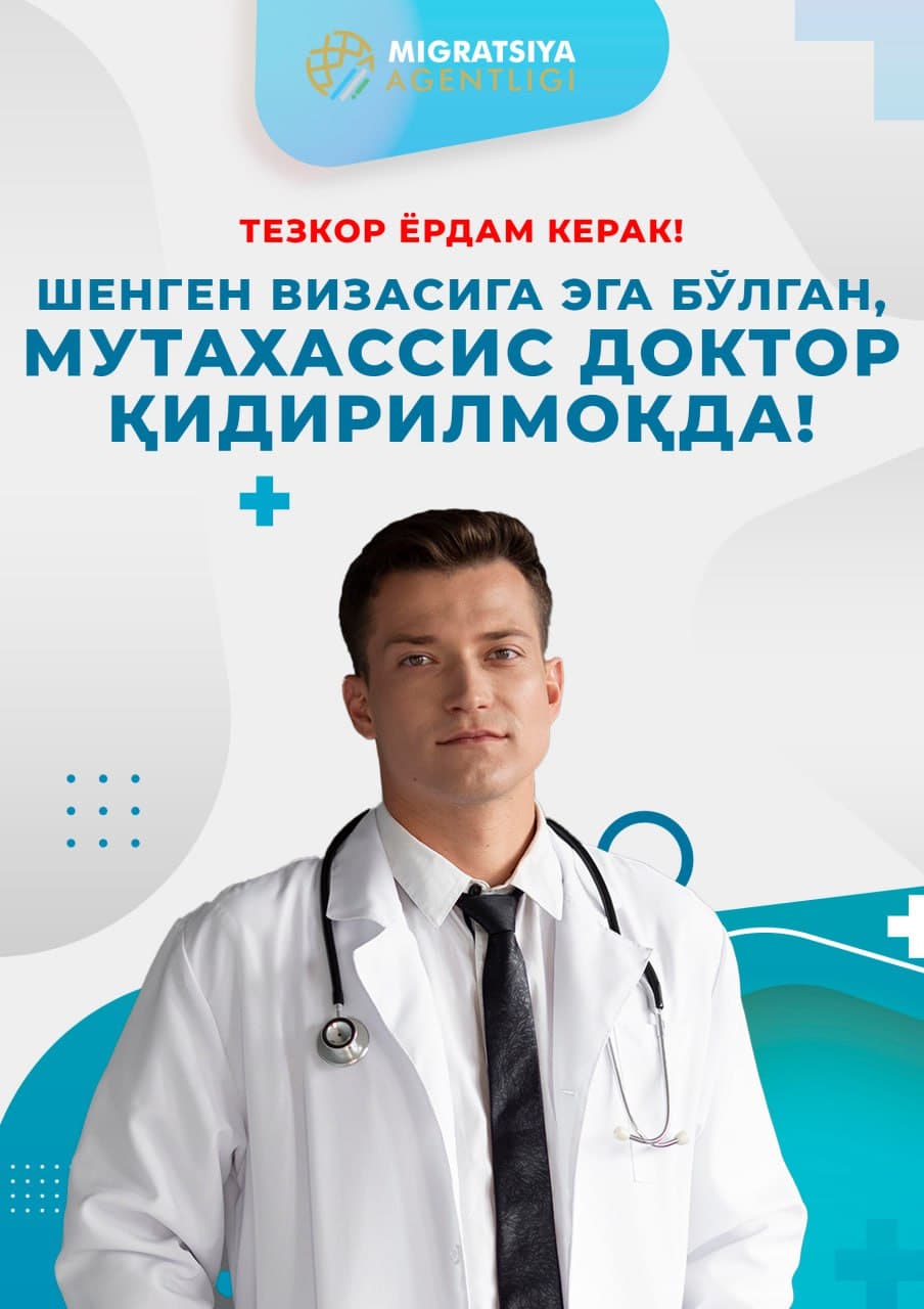 ОБЪЯВЛЕНИЕ! НУЖНА СРОЧНАЯ ПОМОЩЬ!