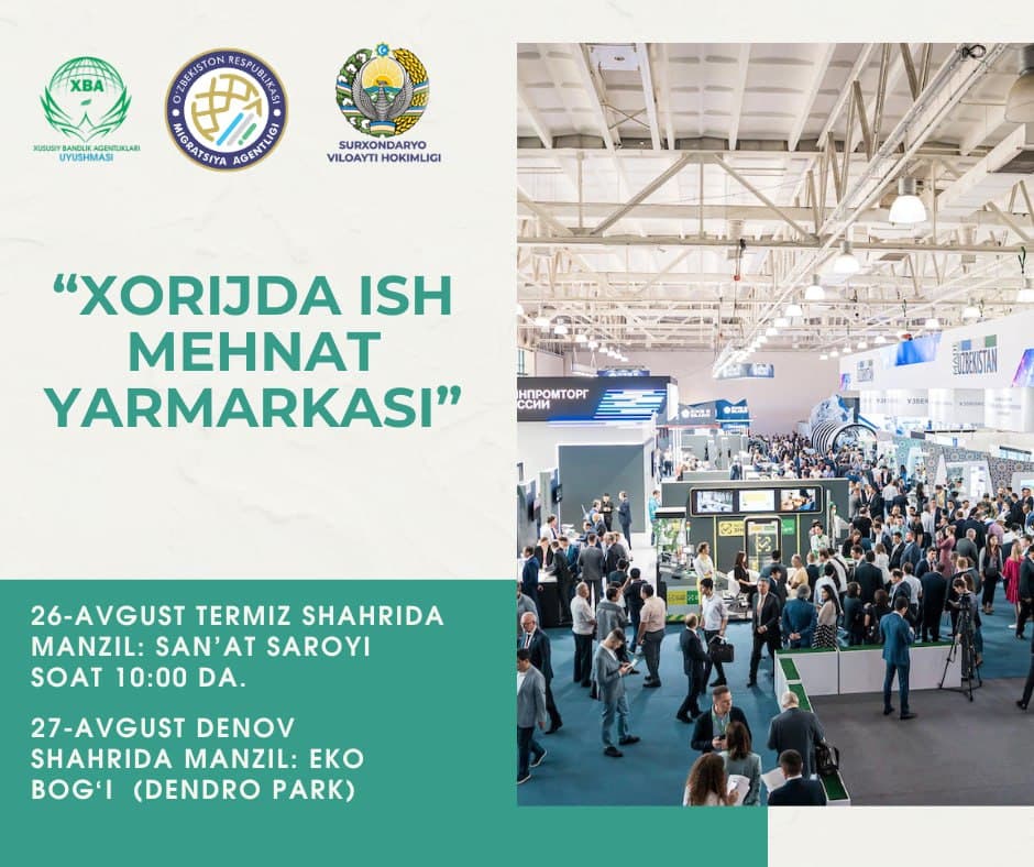 Вы мечтаете работать за границей?