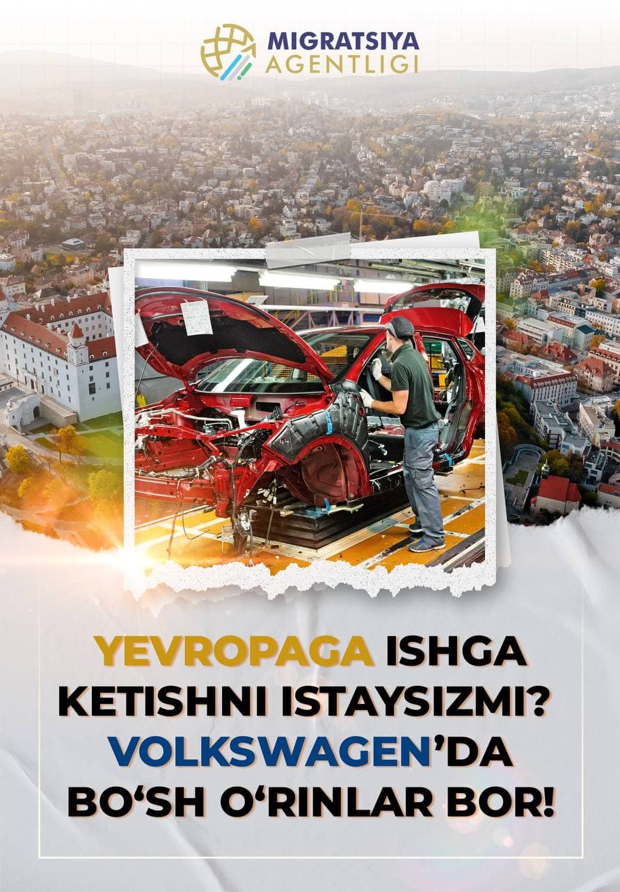 Хотите поехать работать в Европу? В Volkswagen есть свободные места!