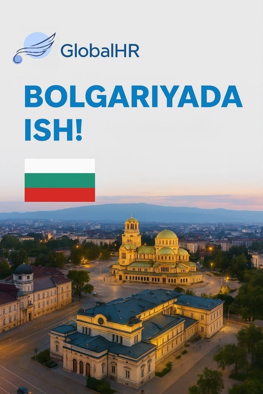 РАБОТА В БОЛГАРИИ!