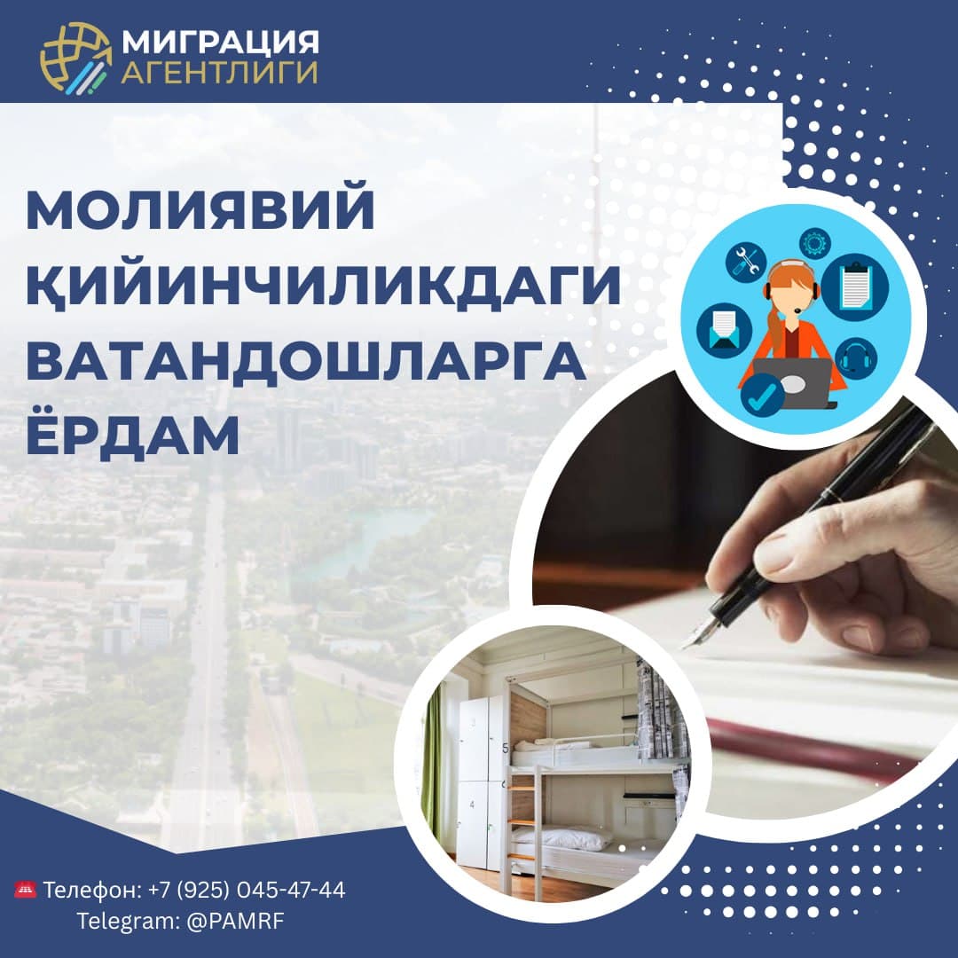 Удобное решение для тех, кто испытывает трудности за границей!