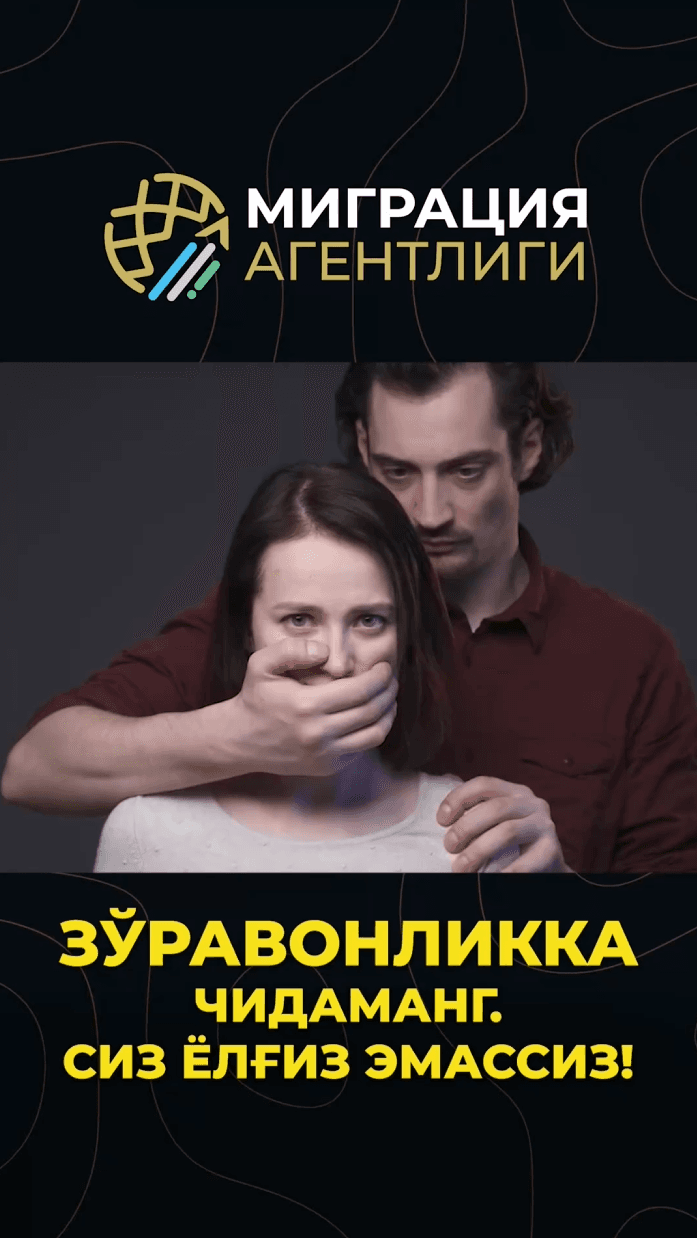 Вниманию соотечественников, временно осуществляющих трудовую деятельность за рубежом