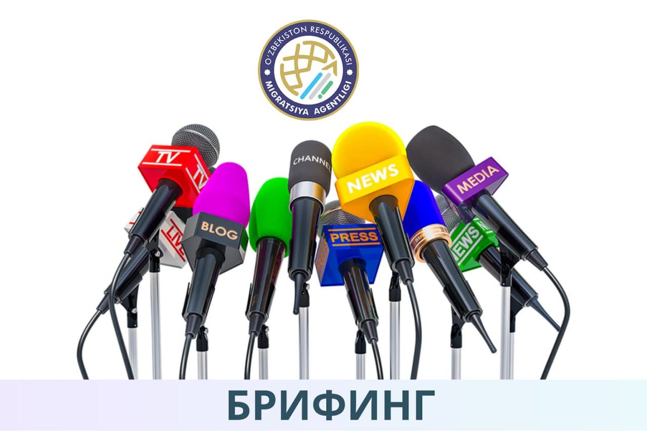 BRIEFING on the work carried out by the Migration Agency under the Cabinet of Ministers on the implementation of legislative acts and assignments in October–December 2025