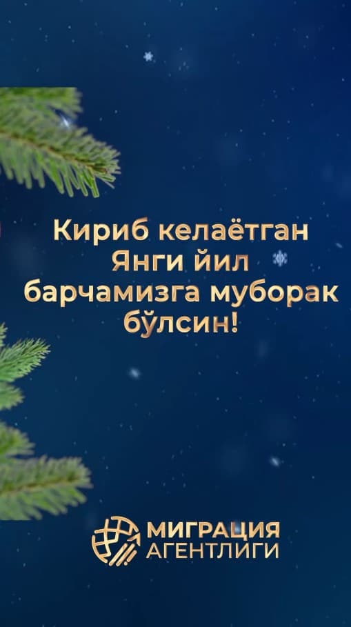 Хотя мы далеко от родины, наши сердца едины: поздравления от наших соотечественников за рубежом