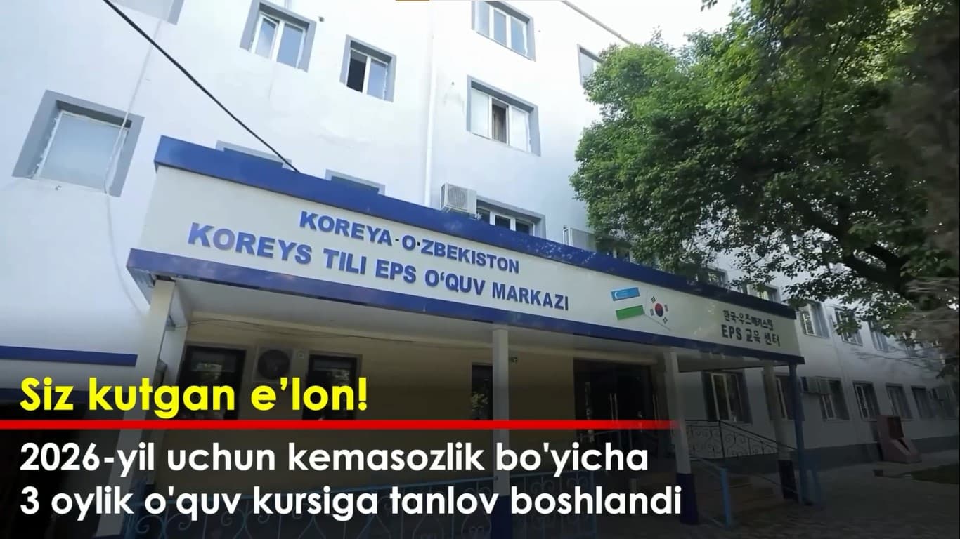 Important Announcement for Those Registered in the SPAS Electronic Database