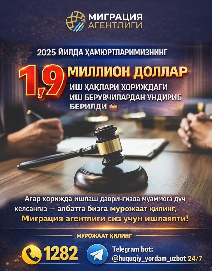 1.9 million USD — recovered in favor of our compatriots