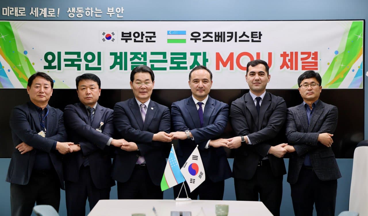 Новое соглашение по сезонной занятости в Корее!