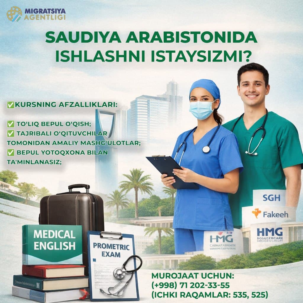 Хотите работать в престижных клиниках за рубежом?