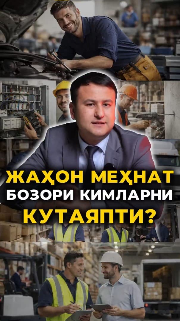 Что говорят маркетологи?