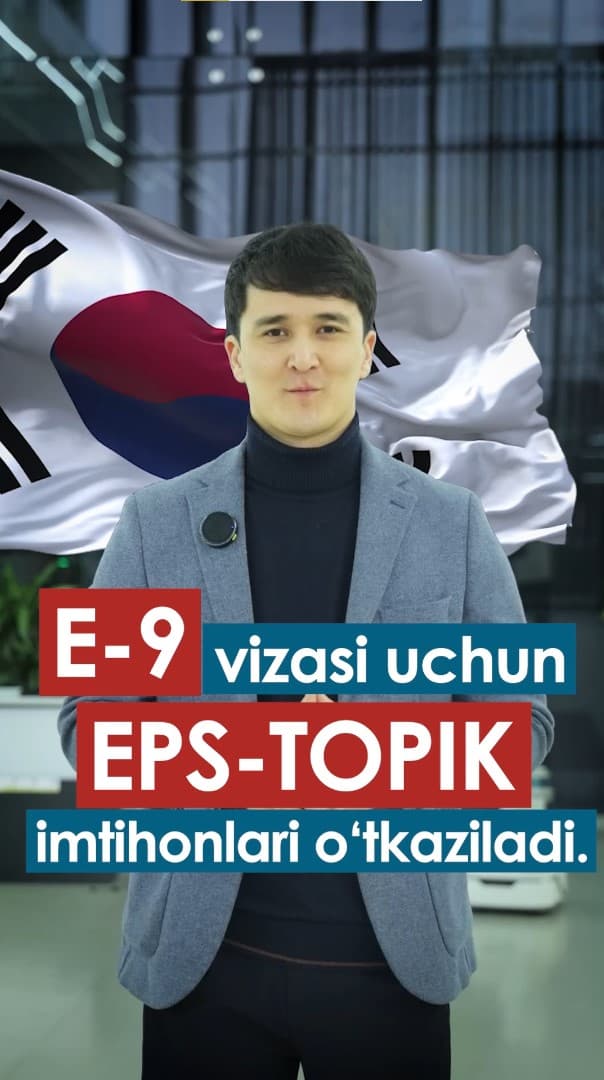 Attention! EPS-TOPIK exams for the E-9 visa will be held in APRIL this year!