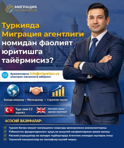 Будьте нашим представителем в Турции!