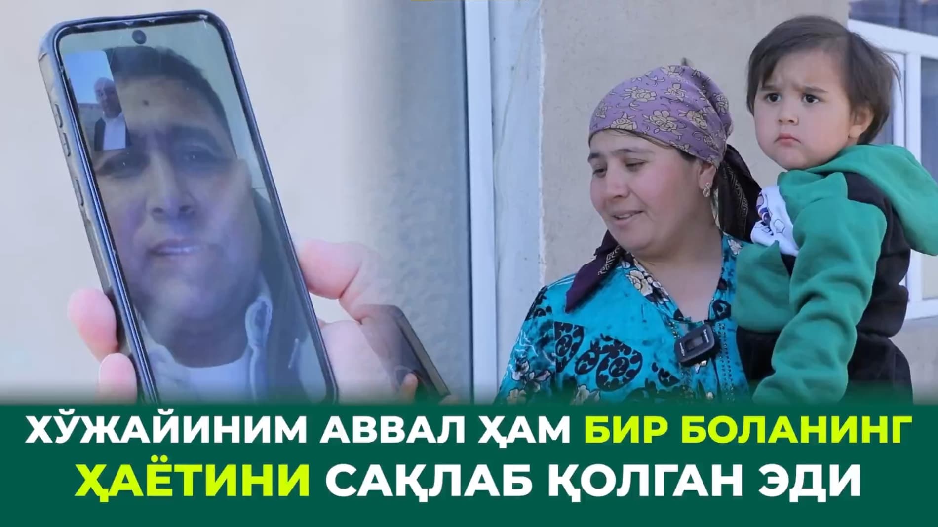 Кун қаҳрамони