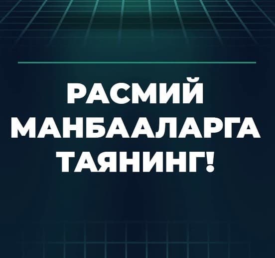 Rely on official sources!