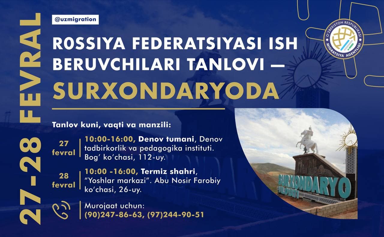 ОТБОР РАБОТОДАТЕЛЕЙ РОССИЙСКОЙ ФЕДЕРАЦИИ — В СУРХАНДАРЬЕ