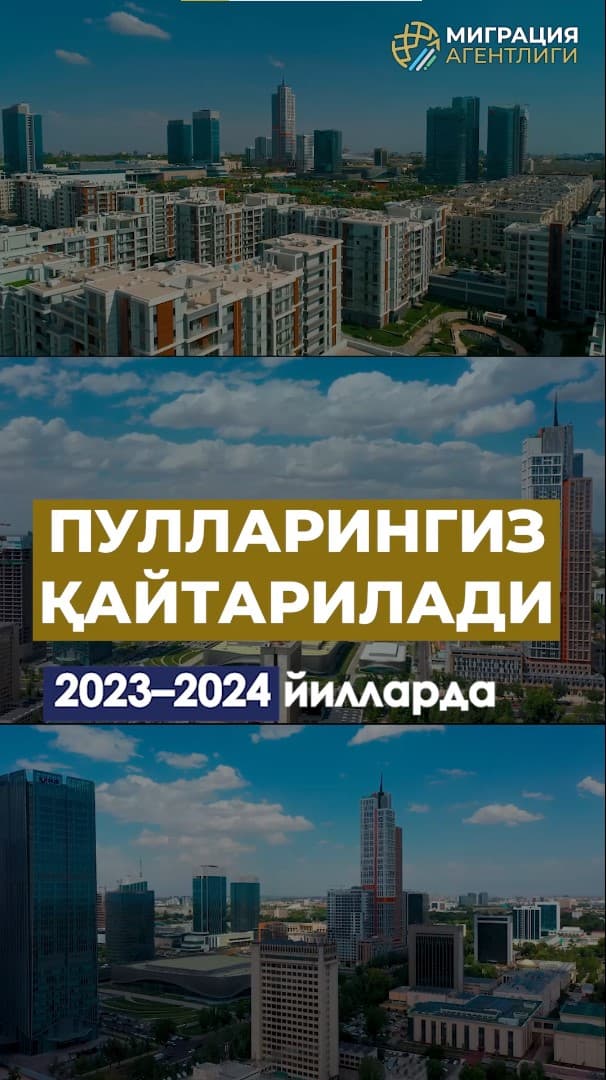 Official Announcement