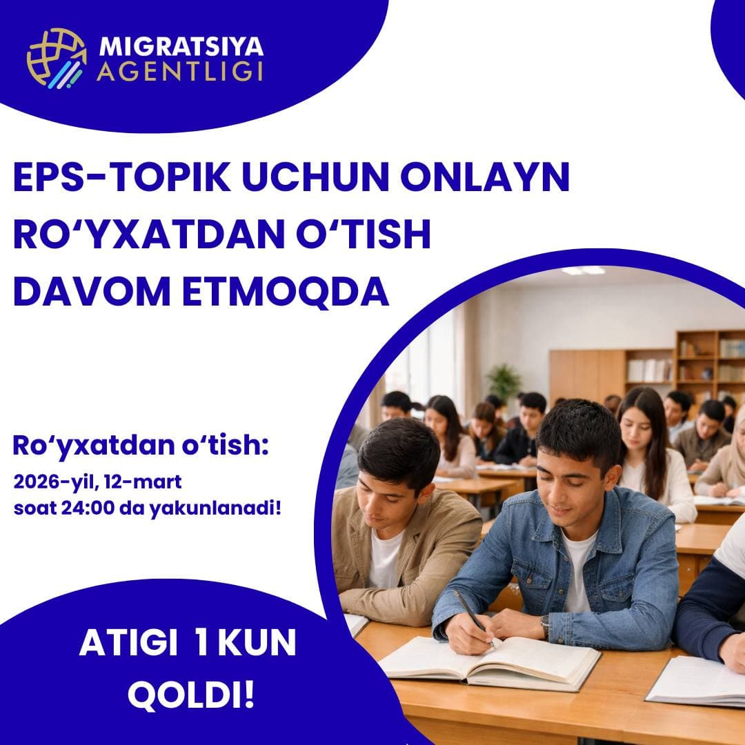 The process of online registration for the EPS-TOPIK exam continues.