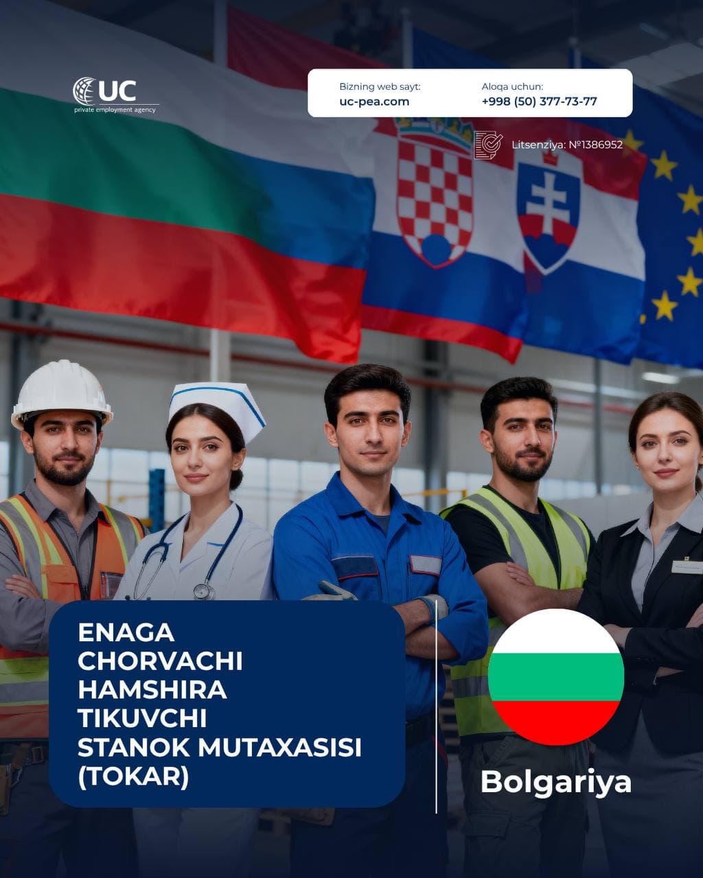 OFFICIAL JOB OPPORTUNITIES IN BULGARIA