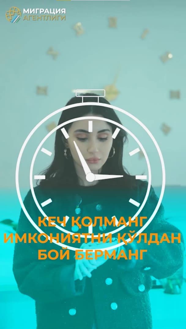 Кореяда ишлаш мақсадида имтиҳон топширувчилар диққатига!