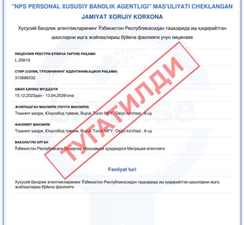 “NPS Personal xususiy bandlik agentligi" MChJning faoliyati tugatildi!