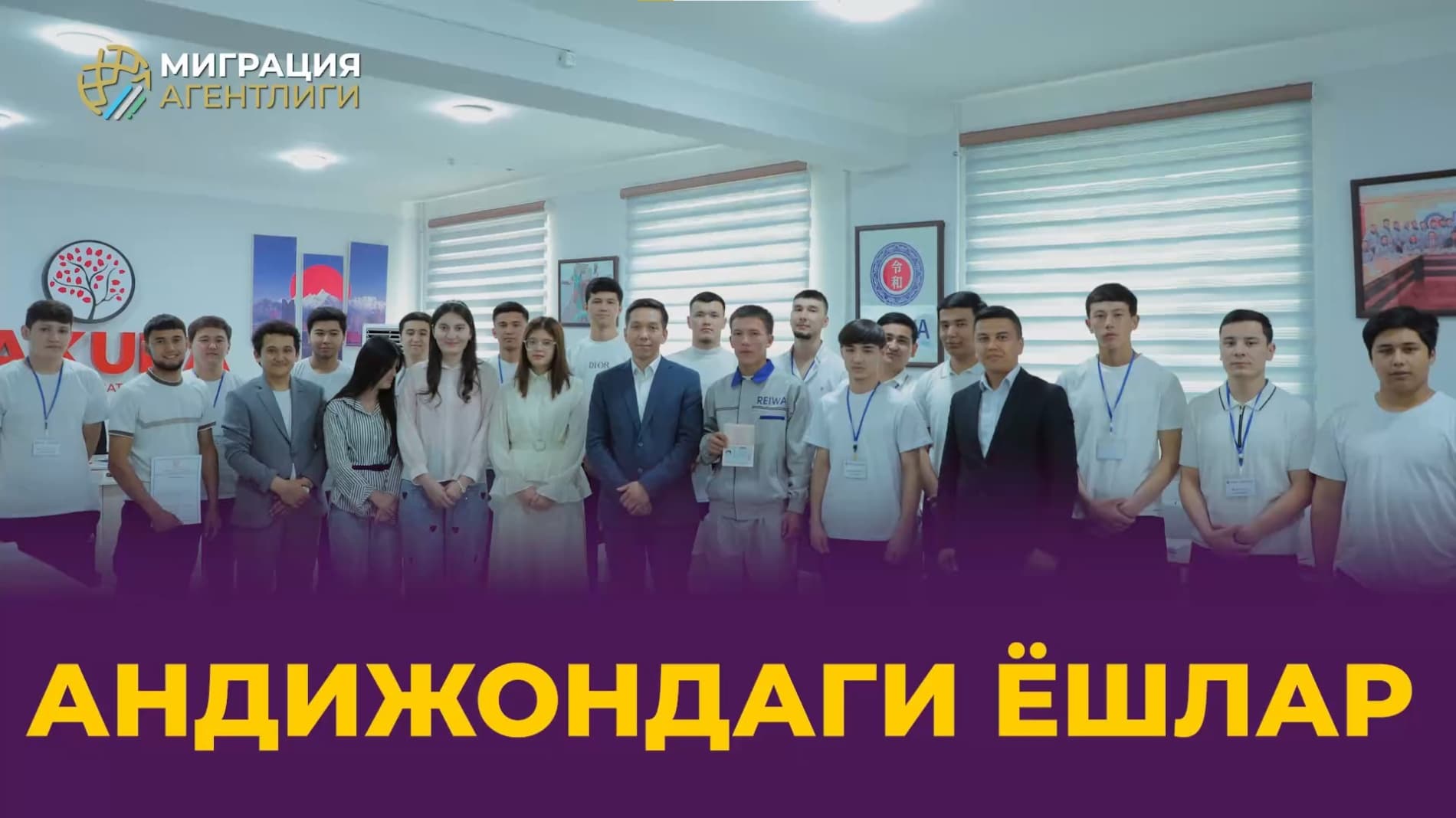 Open dialogue with young people from Andijan preparing for work and education abroad