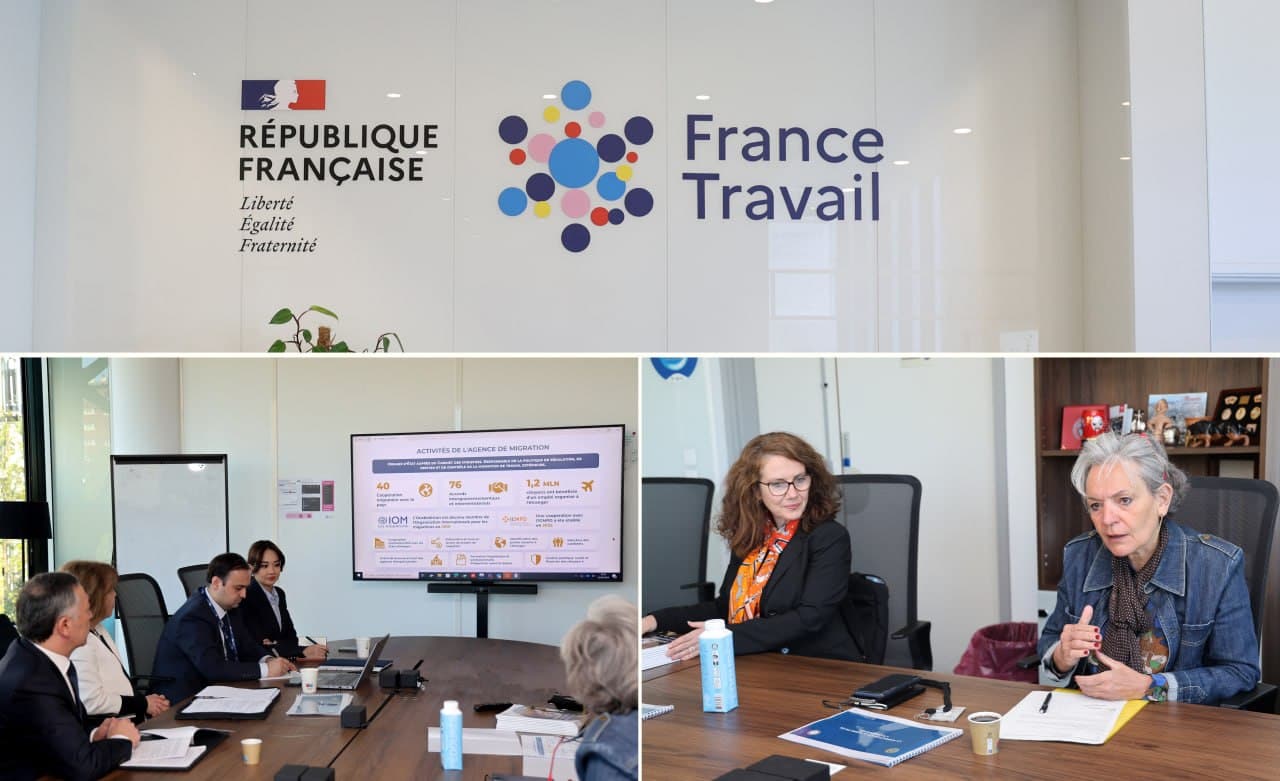 Сотрудничество с Францией