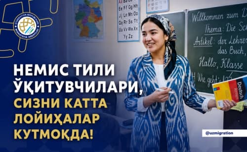 НЕМИС ТИЛИ ЎҚИТУВЧИЛАРИ УЧУН ХАЛҚАРО ЛОЙИҲАЛАР БОШЛАНДИ!