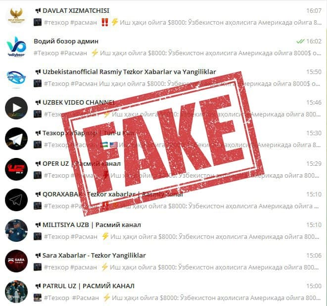 В некоторых Telegram и Instagram-каналах распространяются преувеличенные интерпретации в сфере миграции с США.