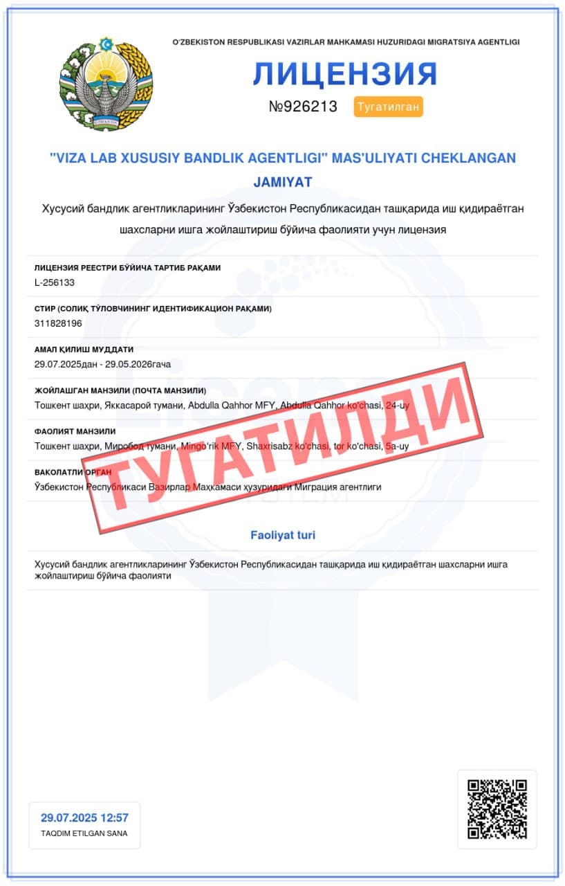 📢 “VIZA LAB XUSUSIY BANDLIK AGENTLIGI” MChJning faoliyati tugatildi!