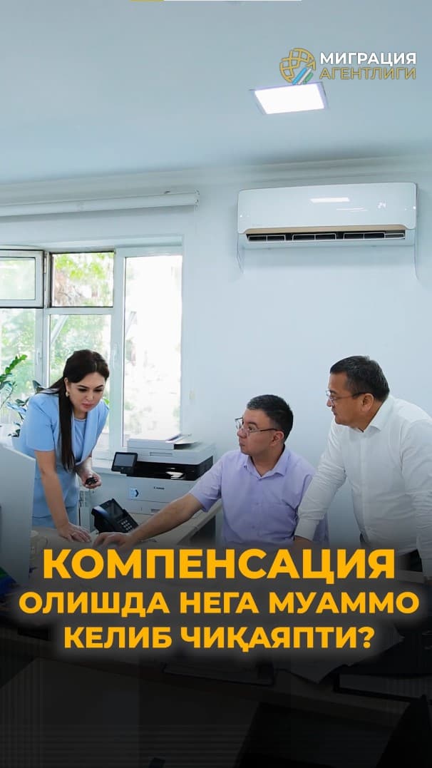 Nearly 4,000 Compatriots Have Received Compensation Worth 6 Billion UZS!