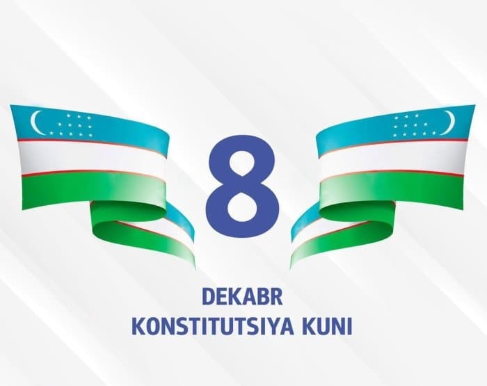 8 декабря — День Конституции