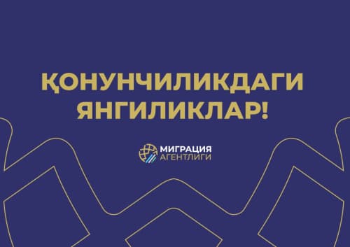 НОВЫЙ ШАГ В БОРЬБЕ С КОРРУПЦИЕЙ!
