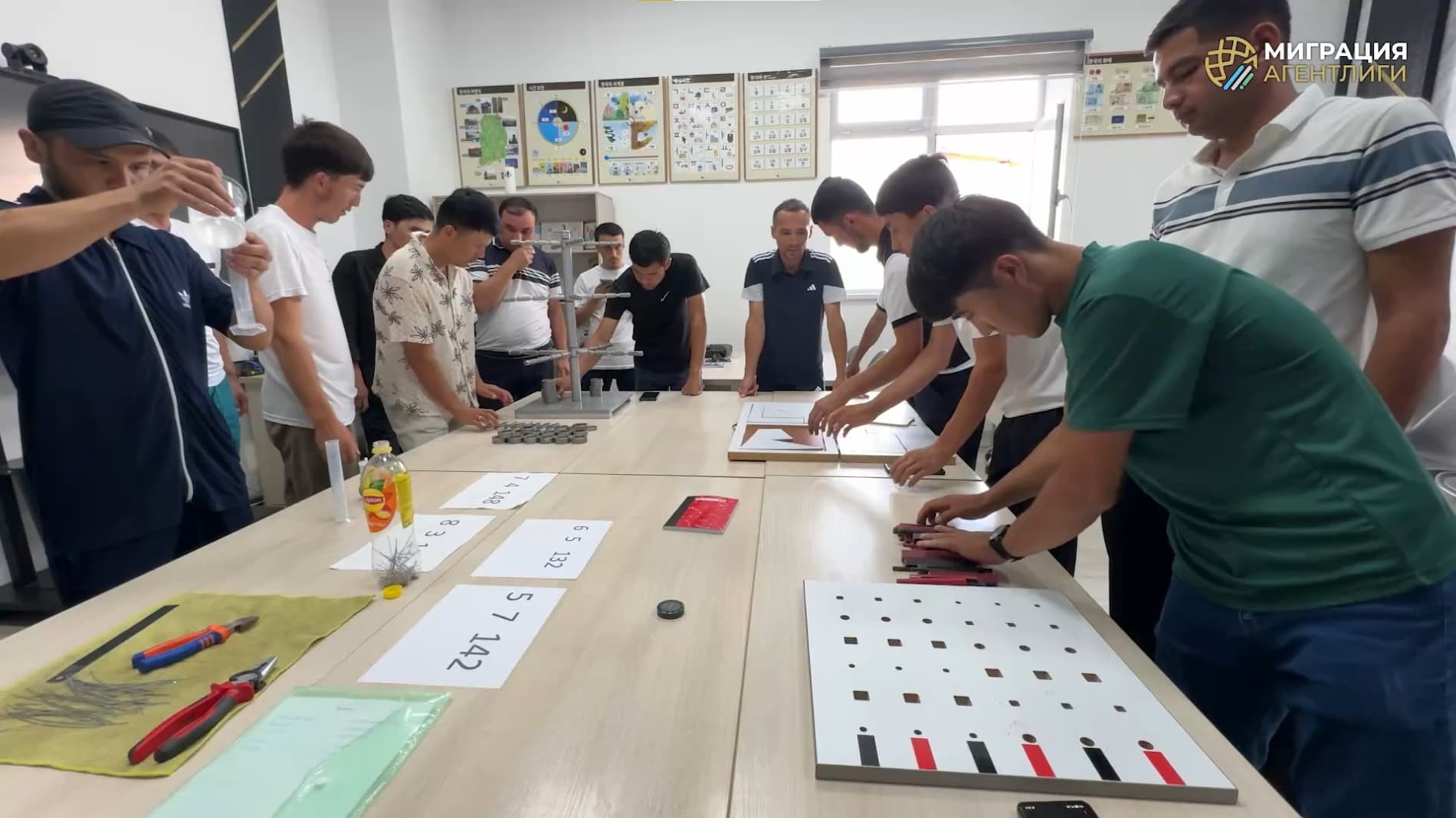 ARE YOU READY FOR THE SKILL TESTS?